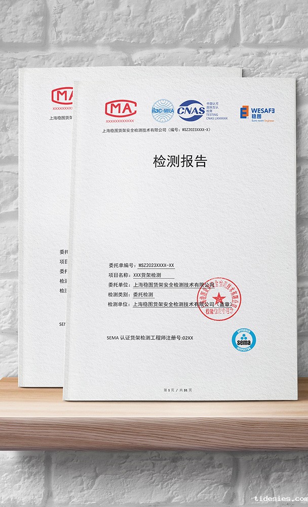 稳图新利18官方网站下载ios报告