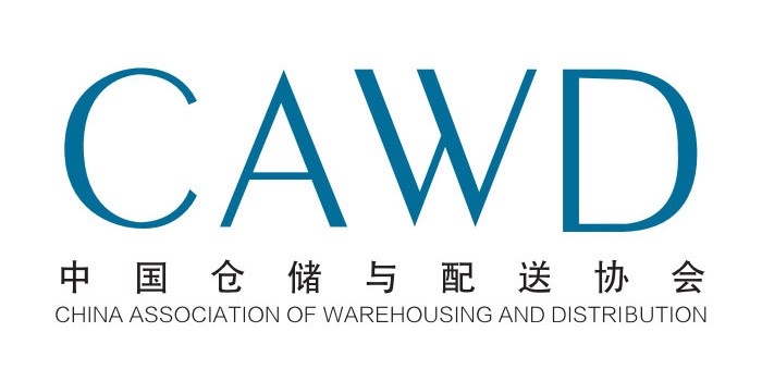 18新利体育(中国)有限公司成为中国仓储与配送协会(CAWD)会员理事单位