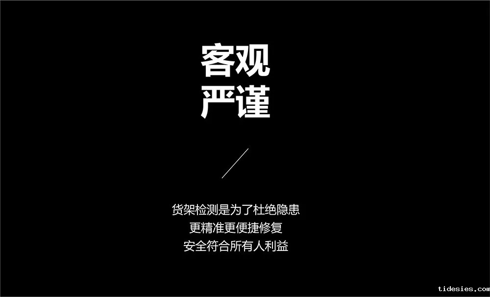 新利18官方网站下载ios客观严谨