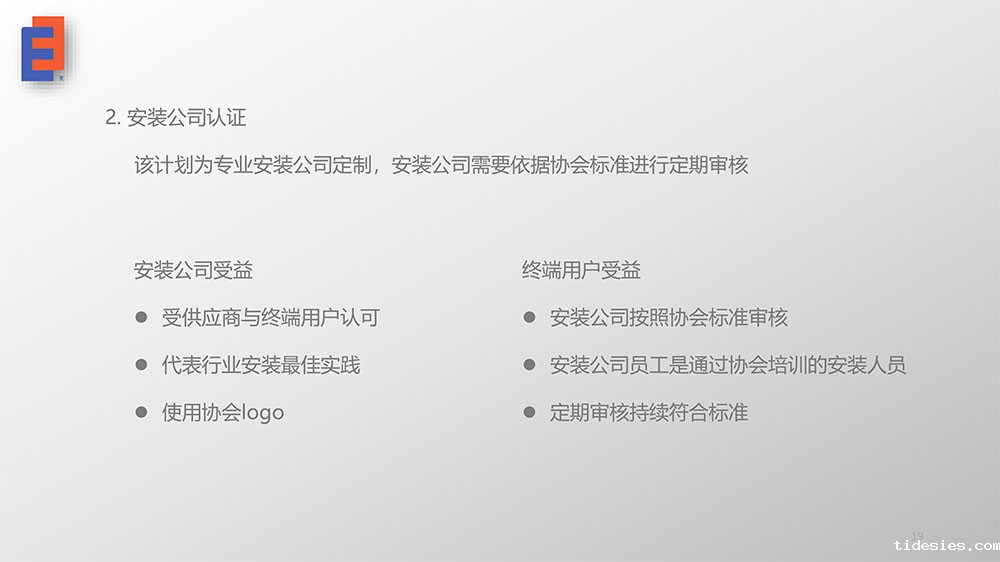 货架安全风险与检测19