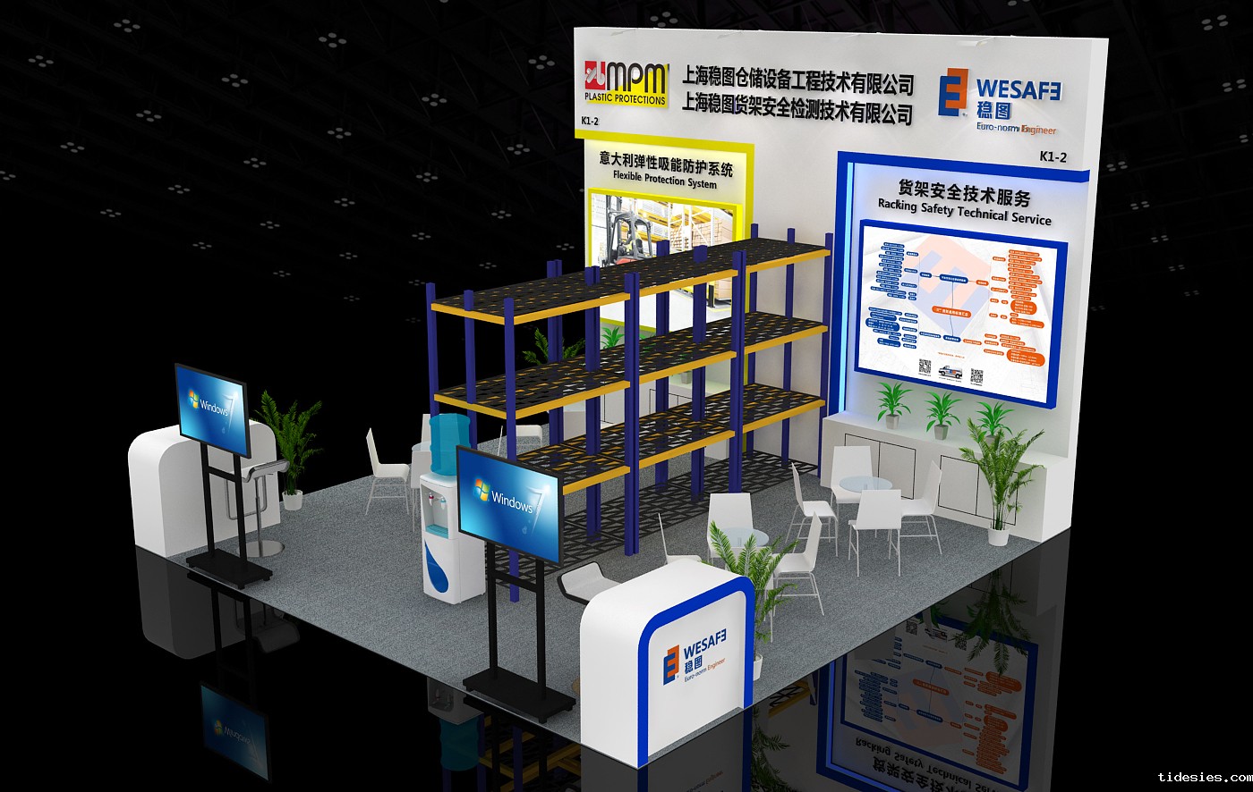 稳图汉诺威CeMAT ASIA 2020展台