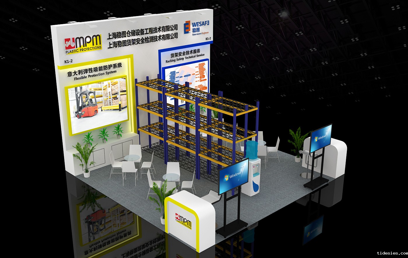 稳图汉诺威CeMAT ASIA 2020展台1