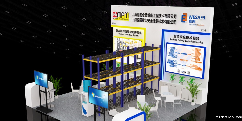 CeMAT ASIA 2020 | 稳图邀您不见不散