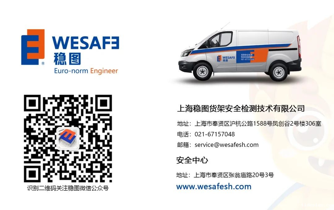 稳图新利18官方网站下载ios