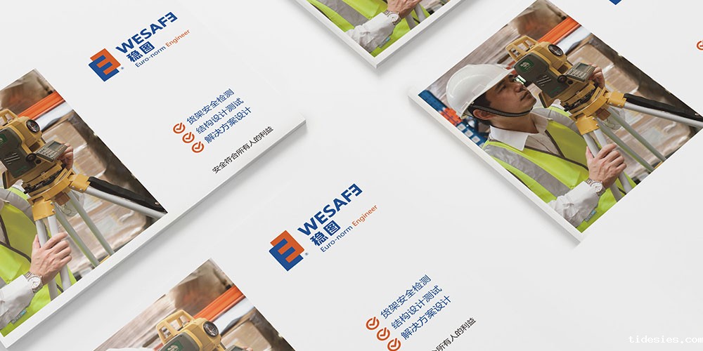 18新利体育(中国)有限公司新利18官方网站下载ios2019版样册