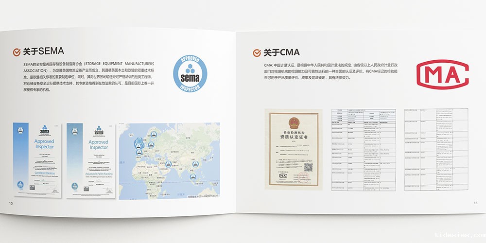 18新利体育(中国)有限公司新利18官方网站下载ios2020版样册