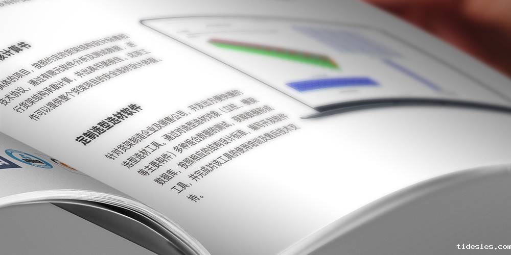 18新利体育(中国)有限公司新利18官方网站下载ios2024版样册