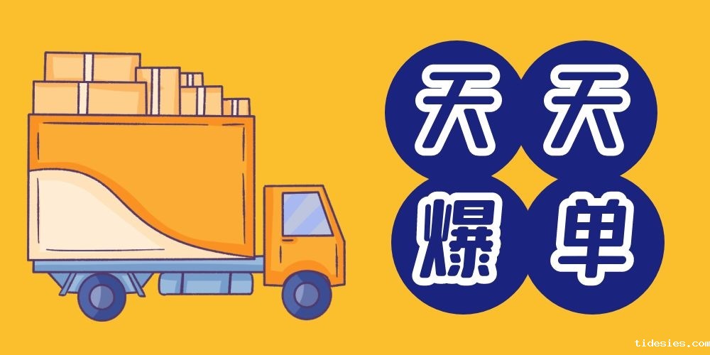 断恶修善，利润与新利188如何均衡，推动货架行业标准统一才是王道