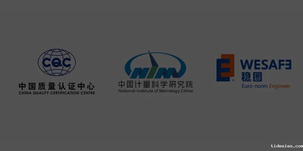 智能仓储，权威认证