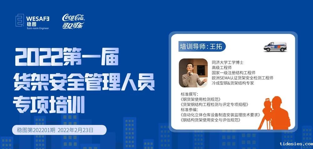 20220311090755_96901