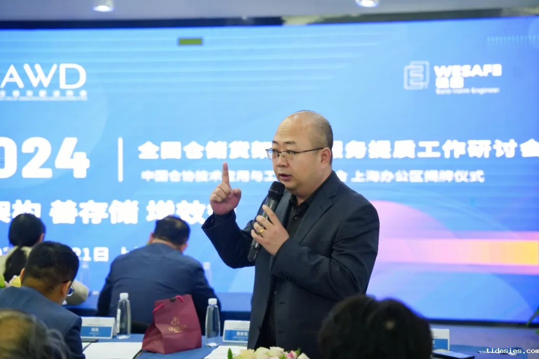 全国仓储货架工程新利188提质工作研讨会31711093896267916